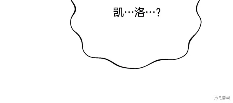 第28话 第225页