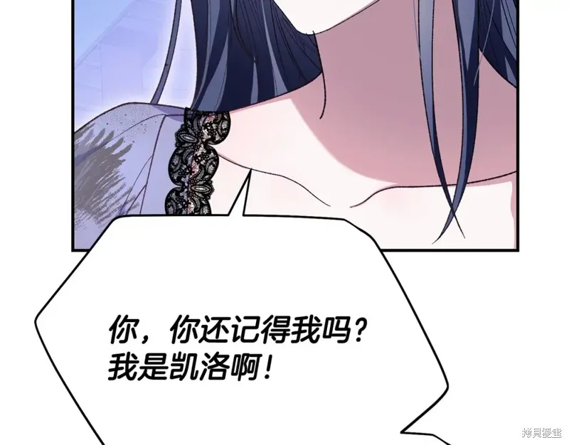 第28话 第228页