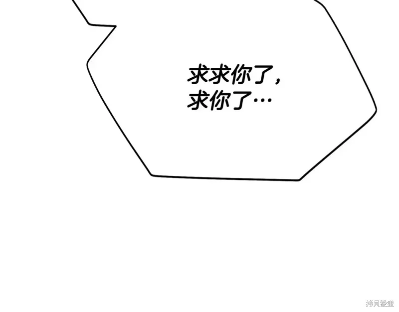 第28话 第229页