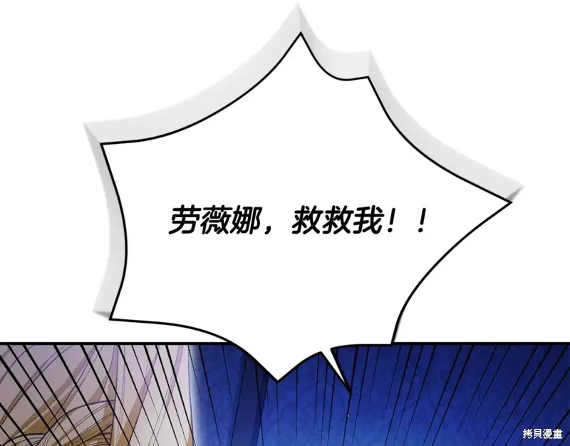 第28话 第230页
