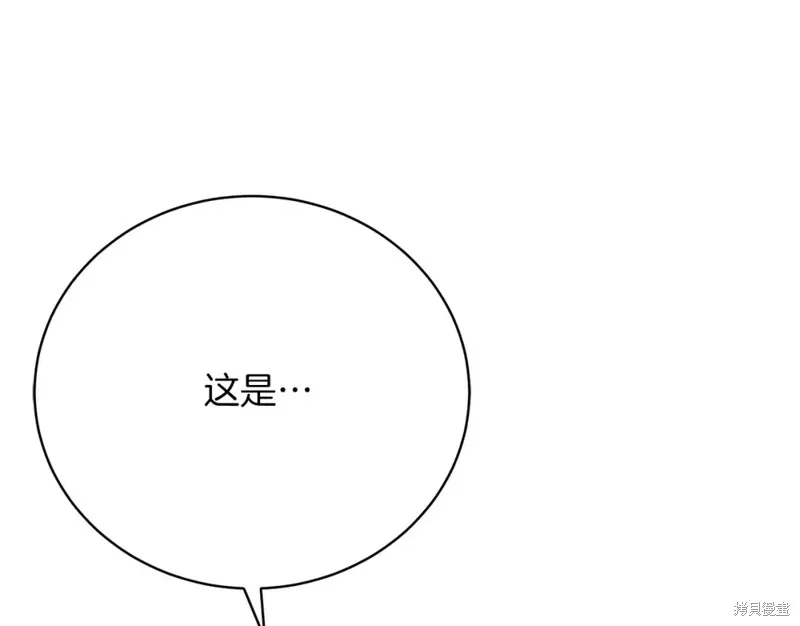 第27话 第5页