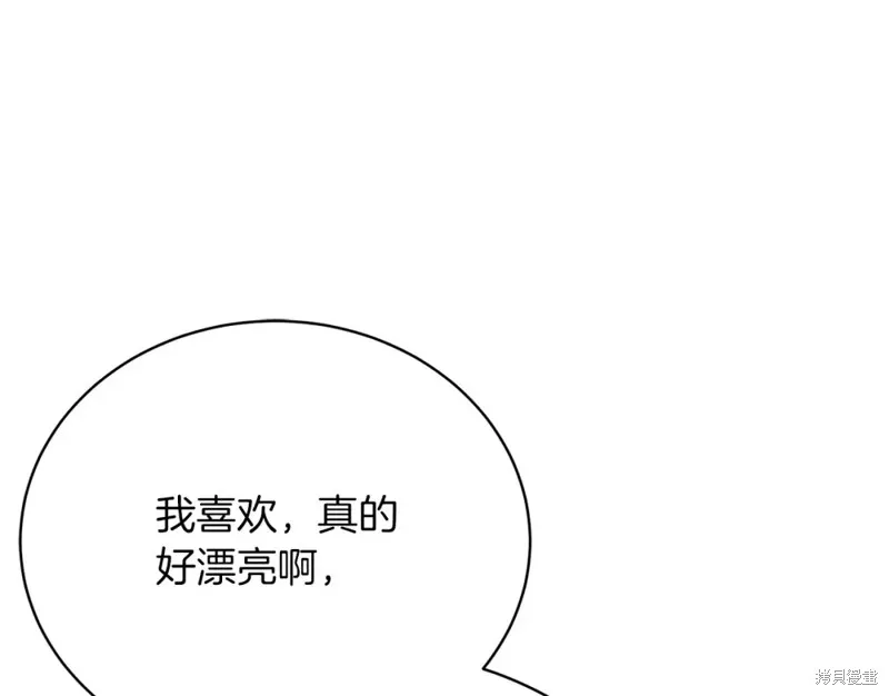 第27话 第8页