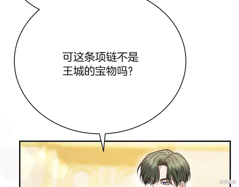 第27话 第9页