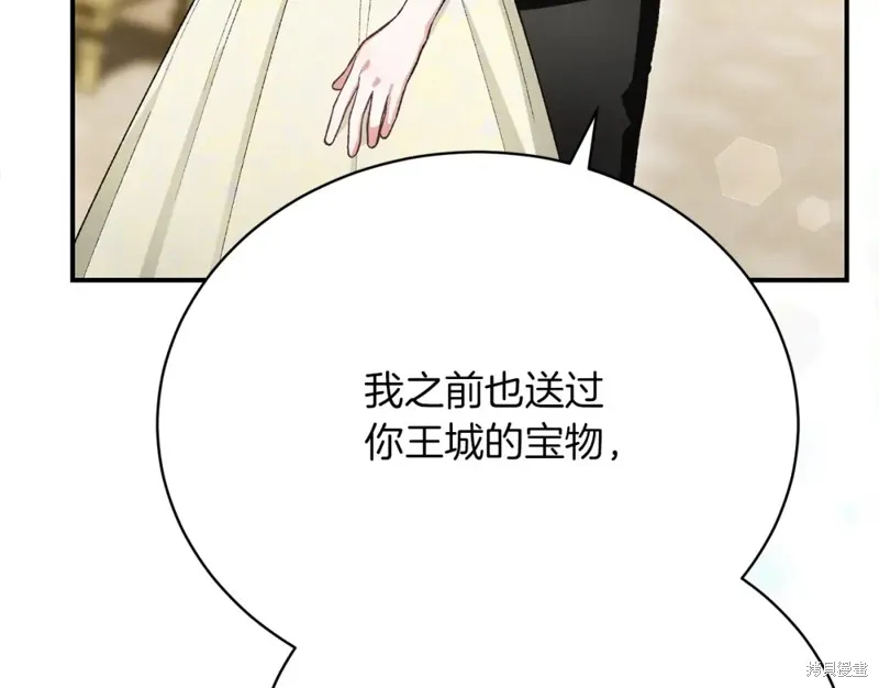 第27话 第11页