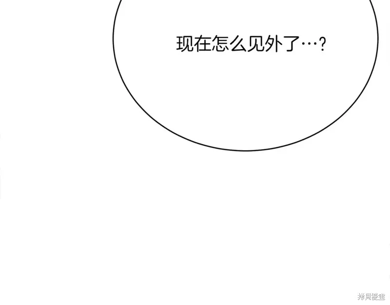 第27话 第12页