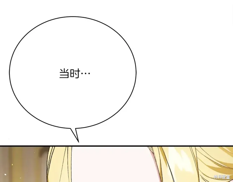 第27话 第13页