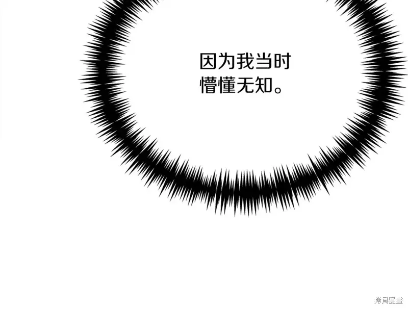 第27话 第15页