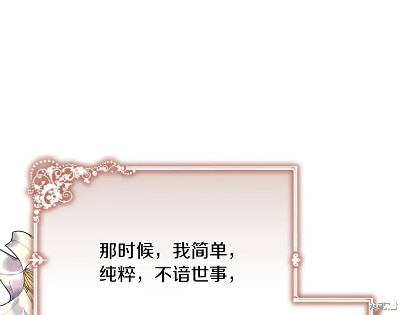 第27话 第16页