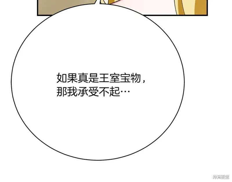 第27话 第24页