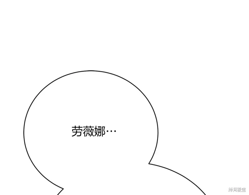 第27话 第26页