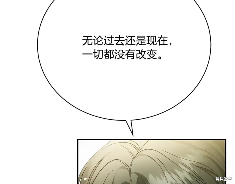 第27话 第27页