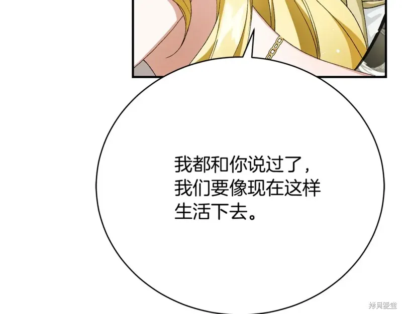 第27话 第29页