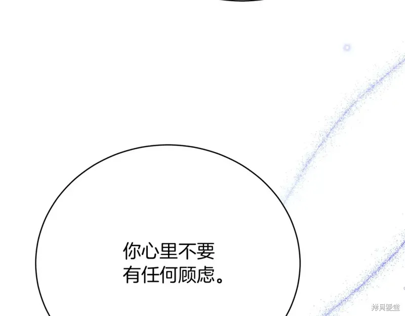 第27话 第30页