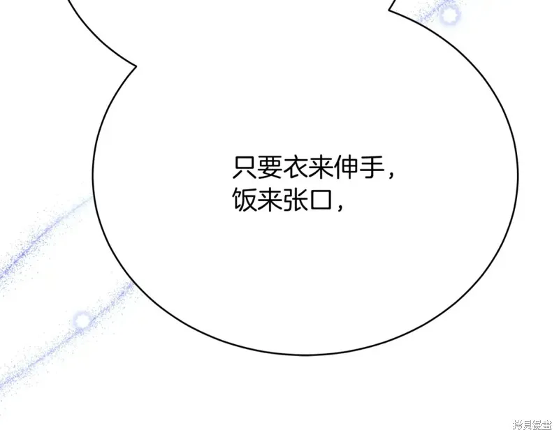 第27话 第31页