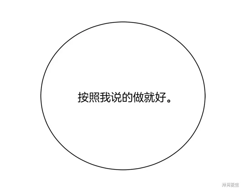 第27话 第32页