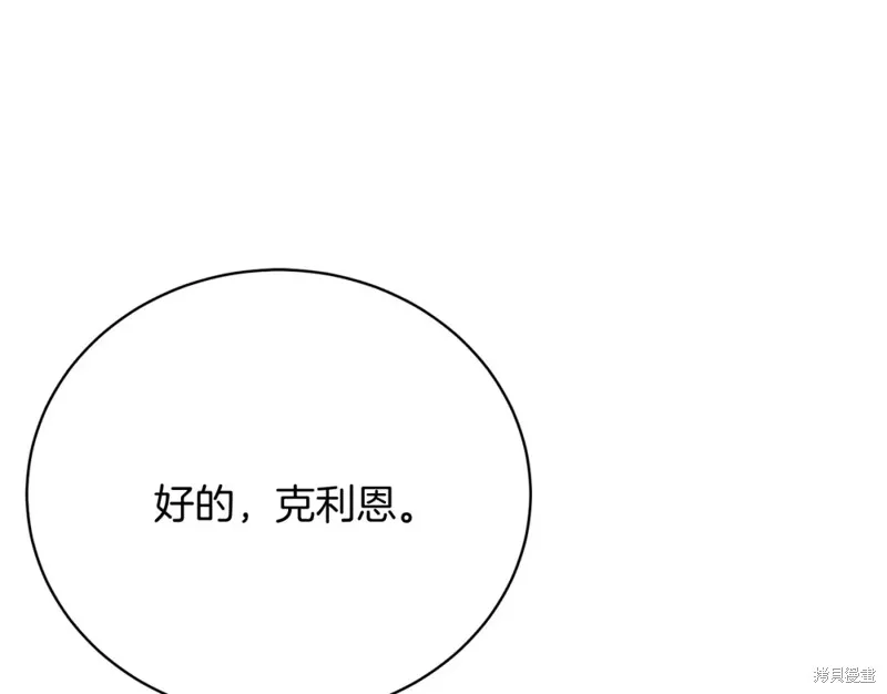 第27话 第33页