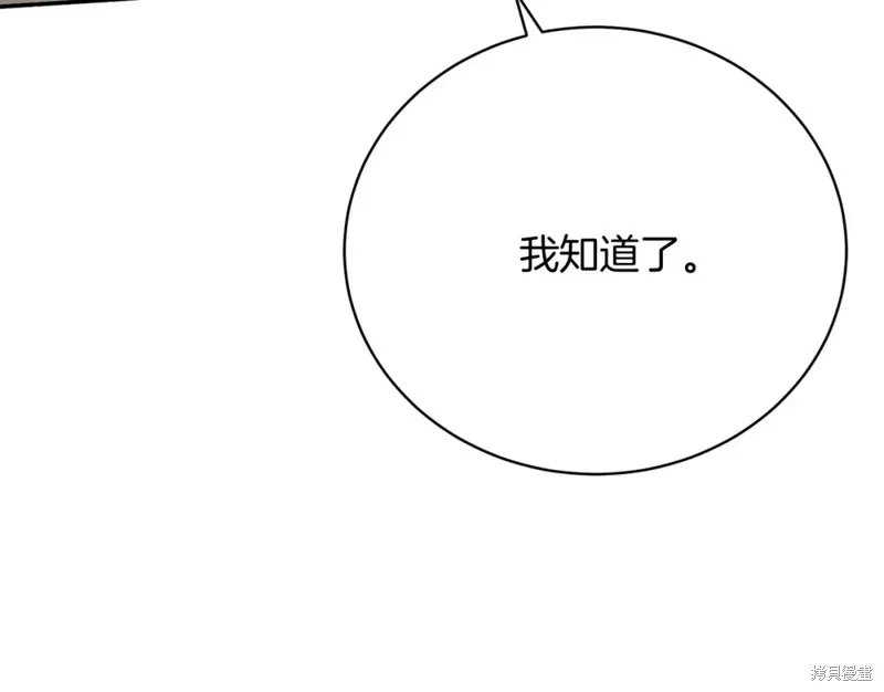 第27话 第35页