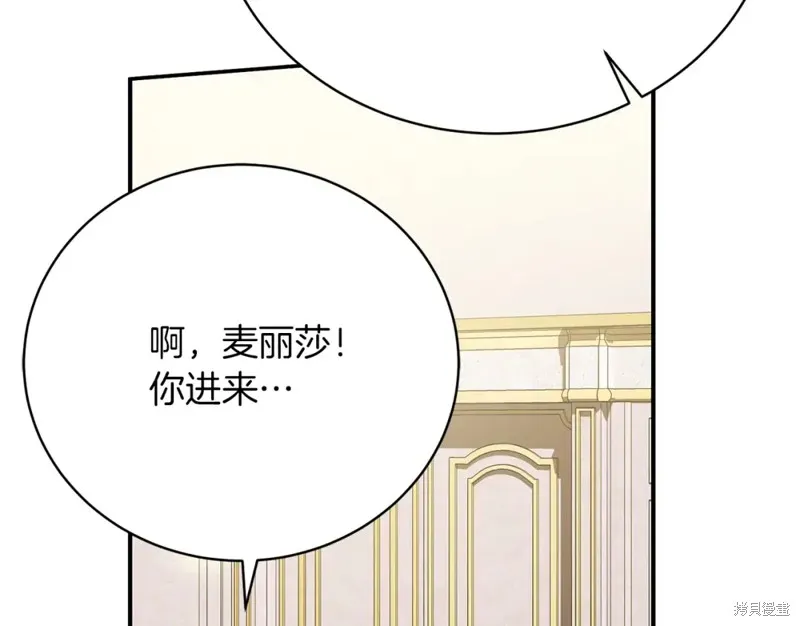 第27话 第38页