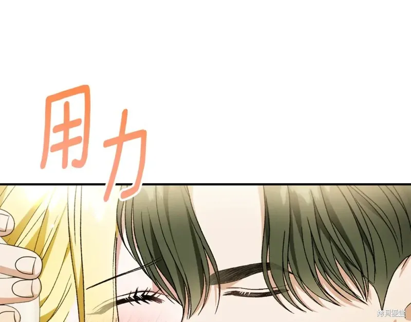 第27话 第45页