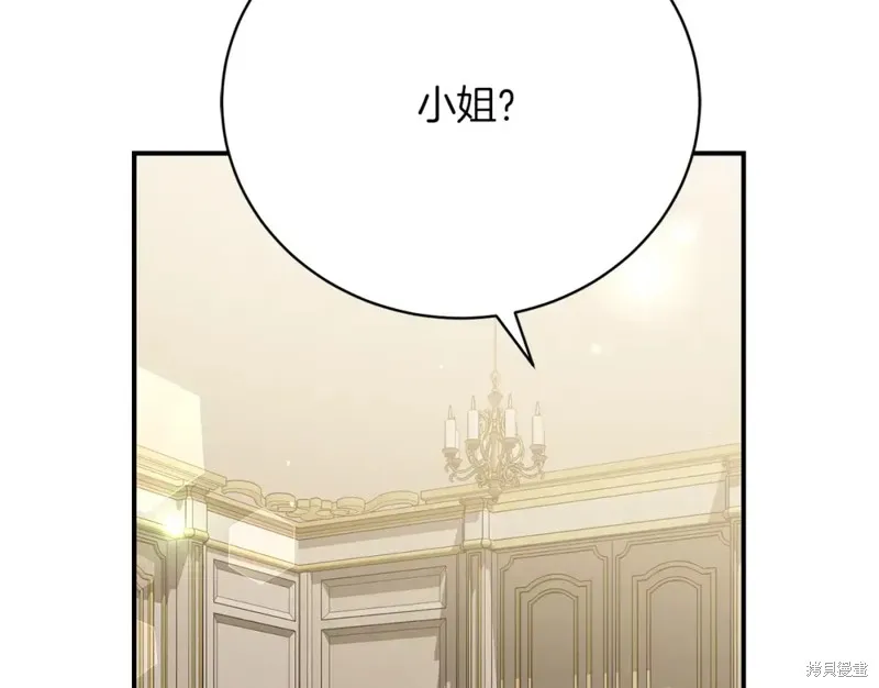 第27话 第49页
