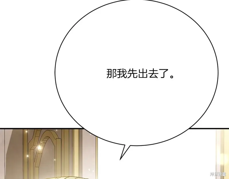 第27话 第54页