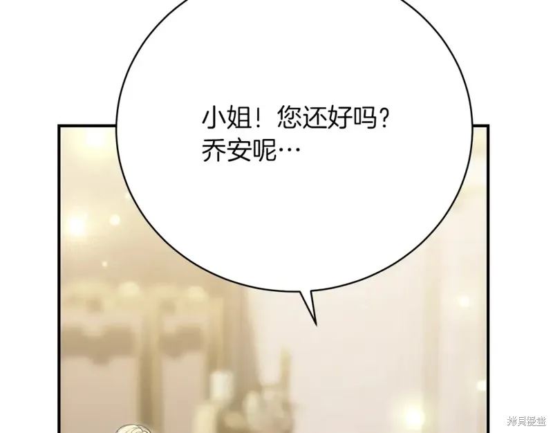 第27话 第58页
