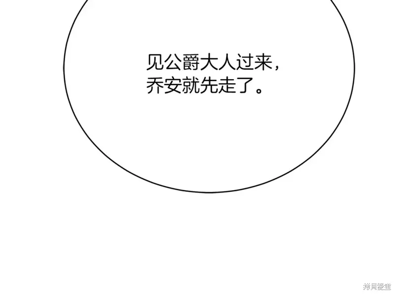 第27话 第60页