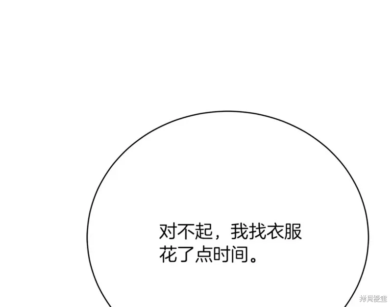 第27话 第61页