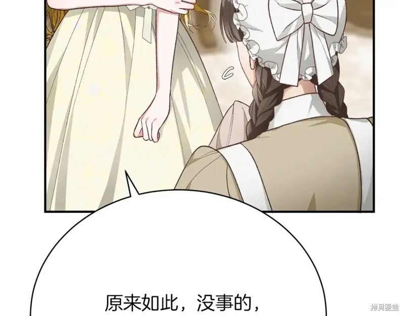 第27话 第63页