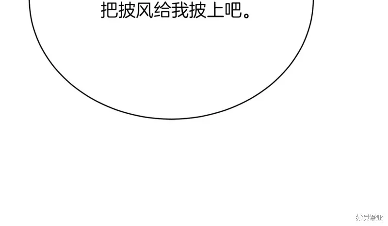 第27话 第64页