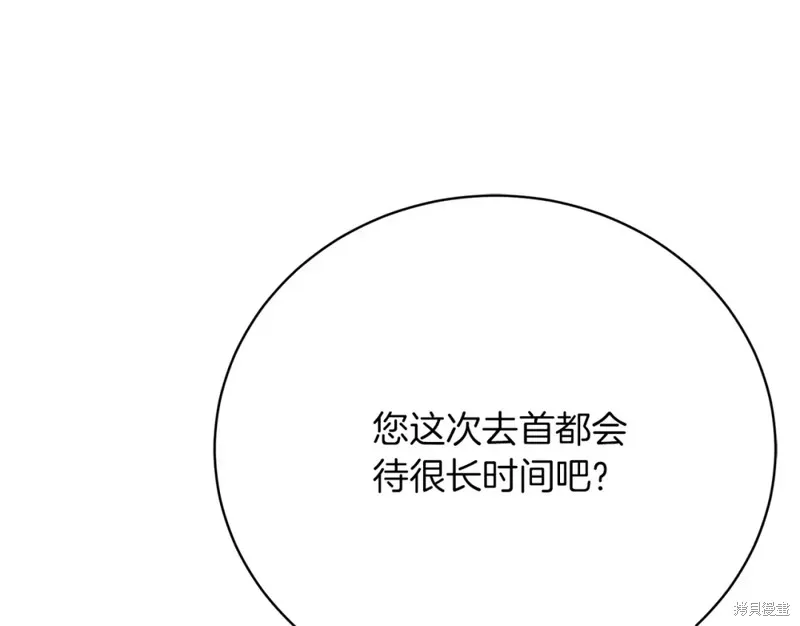 第27话 第65页