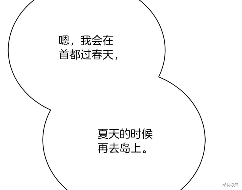 第27话 第67页