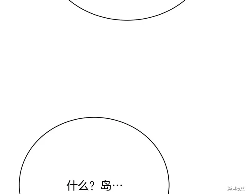 第27话 第68页