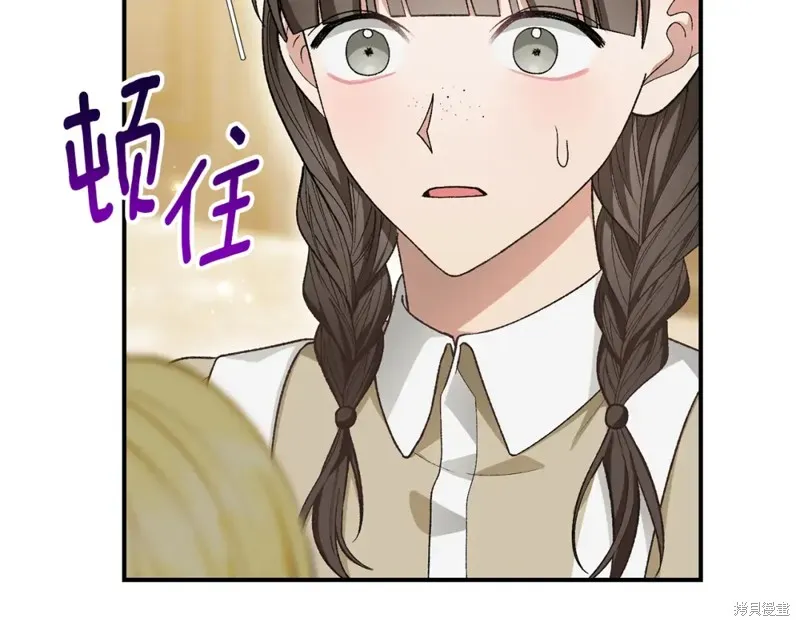 第27话 第70页