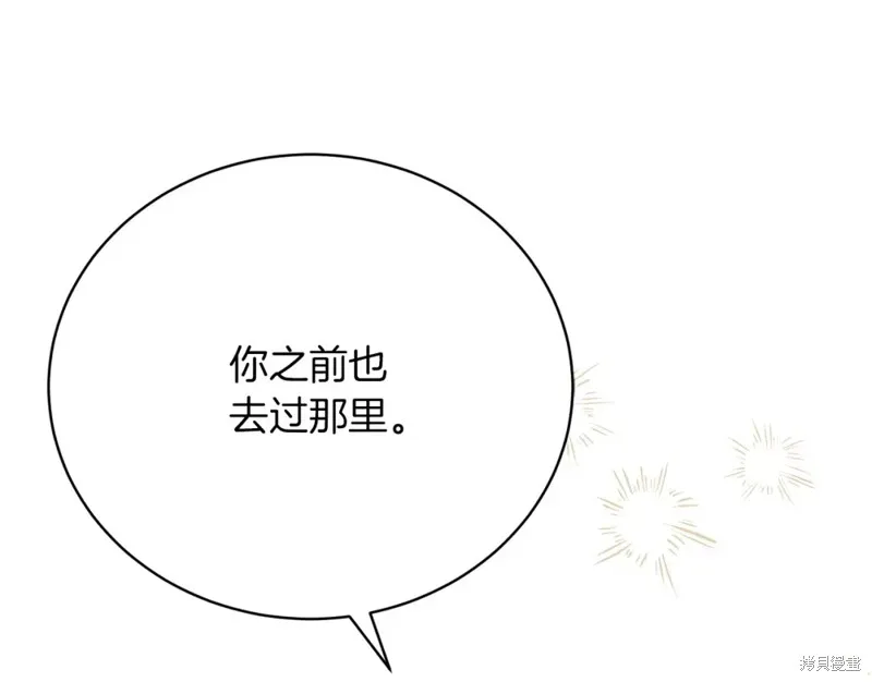 第27话 第72页
