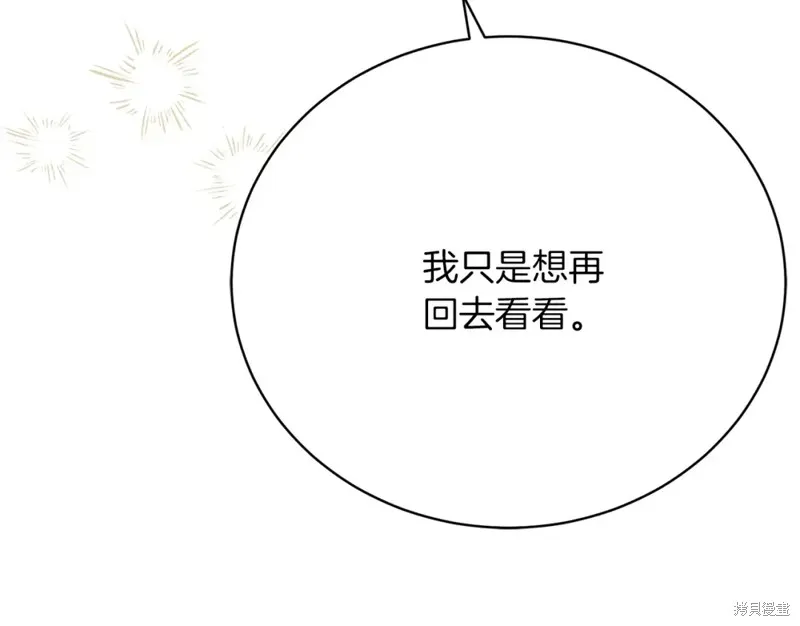 第27话 第74页