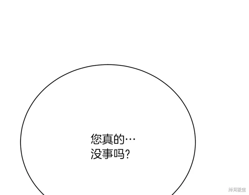 第27话 第75页