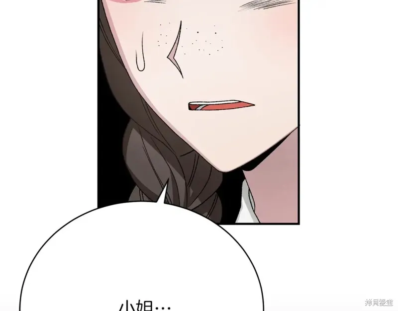 第27话 第80页