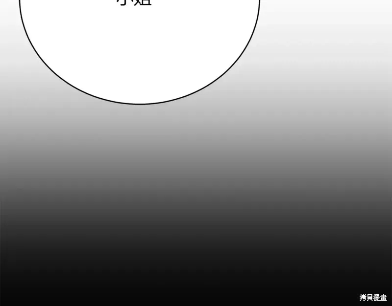 第27话 第81页