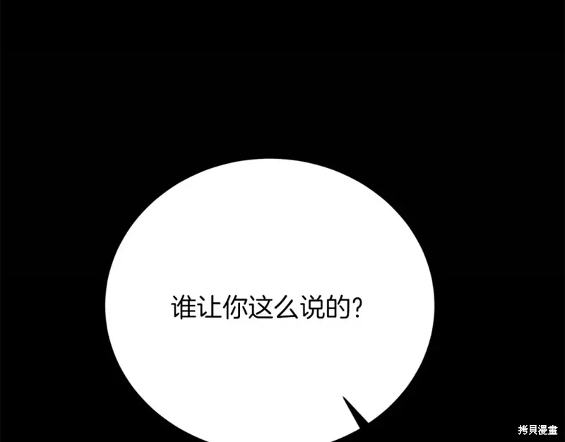 第27话 第89页