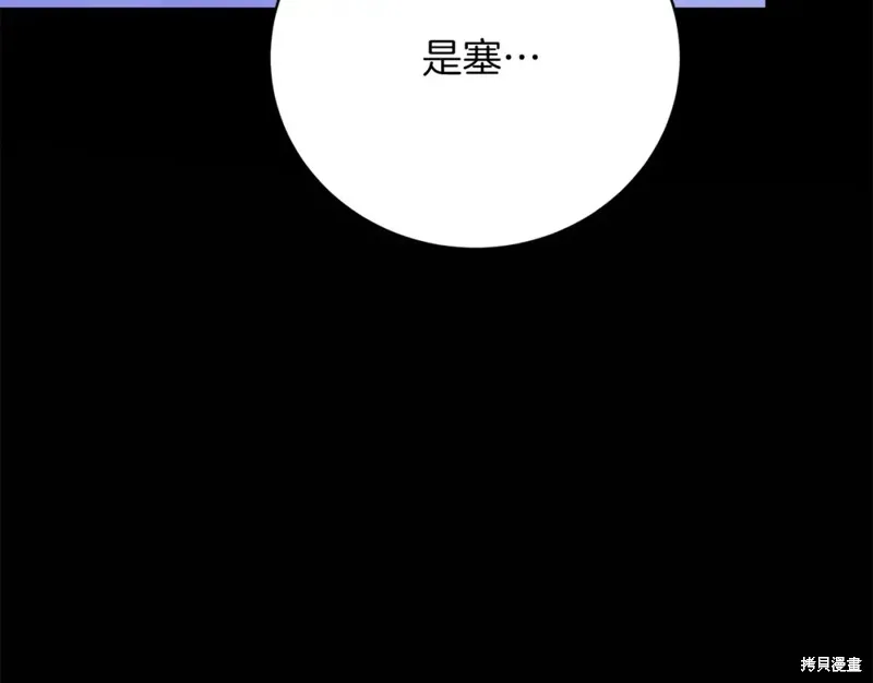 第27话 第91页