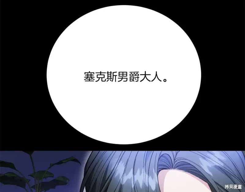 第27话 第92页