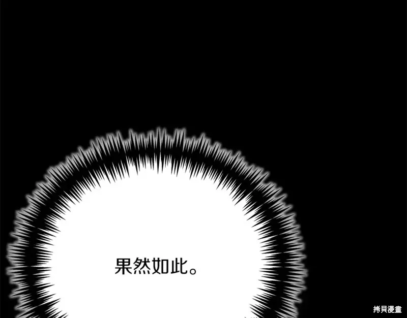 第27话 第95页