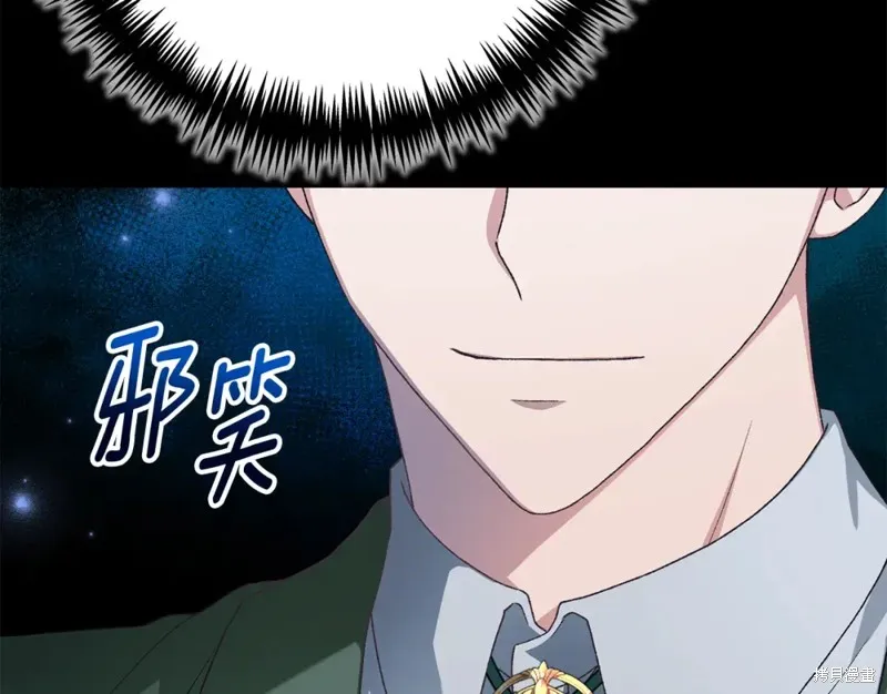 第27话 第96页