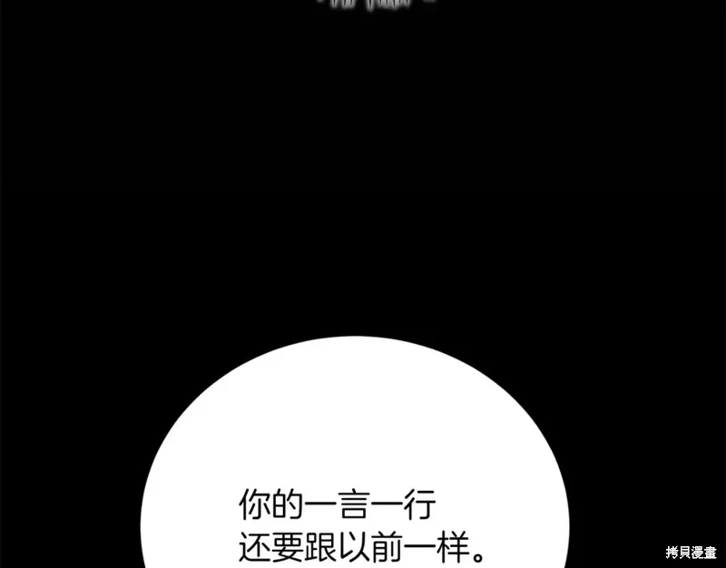 第27话 第98页