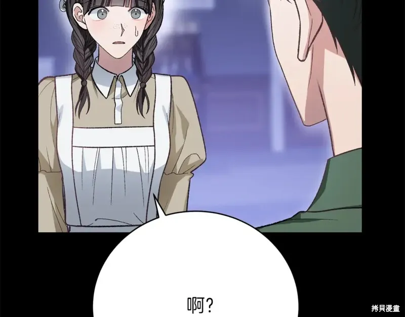 第27话 第100页