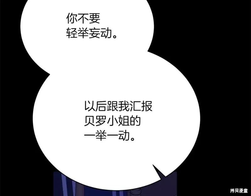 第27话 第102页