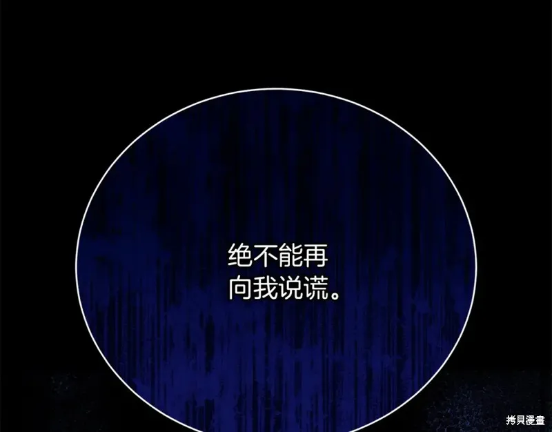 第27话 第105页