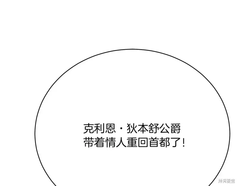 第27话 第113页