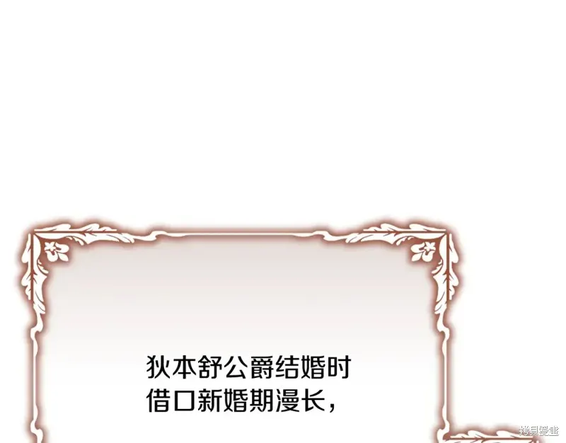 第27话 第116页